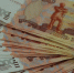 Стало известно, кто в Иванове зарабатывает более 100 000 рублей - Известно.ру