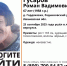 В лесу Родниковского района заблудился невысокий худой 67-летний грибник - Известно.ру