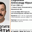 В Лежневском районе неделю назад пропал 57-летний мужчина в зеленой ветровке - Известно.ру