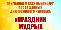 Дорогие жители и гости поселка Савино! - Газета Знамя