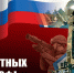День Сухопутных войск России - ГКУЗ ИО ТЦМК ИО