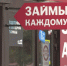 Кредитование жителей Ивановской области снизилось на треть - ГТРК