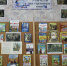 Учитель на страницах книг - Библиотека для детей и юношества