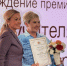 В Ивановской области перед Днем учителя чествовали лучших педагогов - Сетевое издание Ивановские новости