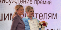 В Ивановской области перед Днем учителя чествовали лучших педагогов - Сетевое издание Ивановские новости