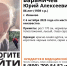 В Иванове пропал 86-летний лысый мужчина, которому нужна помощь медиков - Известно.ру