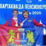 Спортсмены из Ивановской области завоевали 2 золотые медали на Спартакиаде пенсионеров России - ГТРК