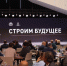 На площадке сбера регионы обменялись практиками создания комфортной городской среды - ГТРК