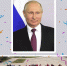 Флешмоб ко дню рождения В.В. Путина - Медицинский колледж