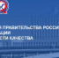 Увеличить - ТПП