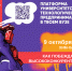Изображение материала - ИГХТУ