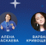 Два представителя Ивановской области стали экспертами сообщества «Созвездие Флагманов образования» - ГТРК