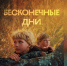 Документальный фильм о малых городах Ивановской области презентуют в Палехе - ГТРК