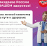 6 - 12 октября – Неделя сохранения психического здоровья - Департамент финансов