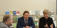 Презентация выставки «Роль экологического правосознания в формировании экологической культуры населения» - Научная библиотека