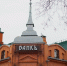 Ивановский облсуд подтвердил приговор экс-банкирам из Кранбанка за хищение 114 млн - Известно.ру