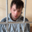 Ивановец отправился в СИЗО из-за 40 свертков с наркотиками - Сетевое издание Ивановские новости