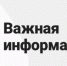 Следственное управление предупреждает об уголовной ответственности за склонение несовершеннолетних к потреблению наркотических средств - Следственный комитет