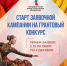 Проекты из Ивановской области претендуют на гранты Президентского фонда культурных инициатив - ГТРК