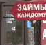 Ивановские бизнесмены получили микрозаймов на общую сумму около 350 миллионов рублей - ГТРК
