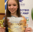 Ивановка победила на конкурсе-фестивале музыкально-художественного творчества «Открытые страницы» - ГТРК