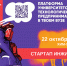 Изображение материала - ИГХТУ