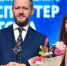 Генеральный директор компании «Нейрософт» Ирина Маламант – лучшая женщина-экспортер в России - Департамент экономического развития и торговли