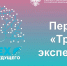 Изображение материала - ИГХТУ