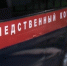 В Иванове житель Московской области обвиняется в похищении человека и самоуправстве - Следственный комитет
