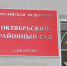 Суд рассмотрит иск о компенсации вреда за отравление ивановском ресторане - ГТРК