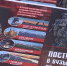 Ивановских школьников познакомили с ведущими военными специальностями - ГТРК
