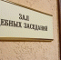 В Иванове прокуратура требует убрать швейный цех из многоквартирного дома - Известно.ру