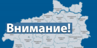 В Ивановской области сохраняется режим опасности БПЛА - Сетевое издание Ивановские новости