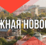 В 2:12 27 октября в Ивановской области ввели режим опасности БПЛА - Известно.ру