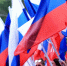 Представлена программа мероприятий ко Дню народного единства. - Городской округ Иваново