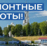 28 октября в Кинешме шесть улиц останутся без воды - Известно.ру