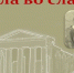 Уникальная экспозиция «Дела во славу» открылась в Вичуге Ивановской области - ГТРК