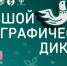MuJWnH5oVjPDBqj7WI3P3rJlltTG_MjlxYd_zjva7TFXVoCMHEtZmeUnkDbTbS5QQ1ag8j0QBeVGOt3e7yD5xoGr - Наше Слово