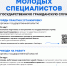 Увеличить - ИАК