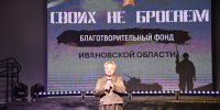 “От первого лица”: проект для ветеранов СВО стартовал в ЦКиО - Департамент культуры