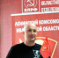 ПОЗДРАВЛЕНИЕ ПЕРВОГО СЕКРЕТАРЯ ИВАНОВСКОГО ОБКОМА ЛКСМ РФ С ДНЁМ РОЖДЕНИЯ ЛЕНИНСКОГО КОМСОМОЛА! - КПРФ