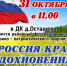 Лучших певцов определят в Кинешемском районе Ивановской области - ГТРК