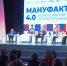 Станислав Воскресенский: важно, что наши предприятия осваивают новые компетенции - Известно.ру