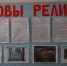 В ИК-7 УФСИН России по Ивановской области прошли мероприятия, посвященные Недели межрелигиозного диалога - УФСИН по Ивановской области