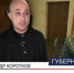 ПОГОРЕЛЕЦ ДЯДЯ СЛАВА ПЕРЕЕХАЛ ИЗ ПРИЮТА ДЛЯ СОБАК В ДОМ-ИНТЕРНАТ - КПРФ