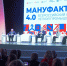 8 - Наше Слово