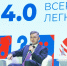 В Иванове начал работу всероссийский форум легкой промышленности «Мануфактура 4.0» (ФОТО) - Ivanovocat.Ru