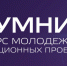 Изображение материала - ИГХТУ