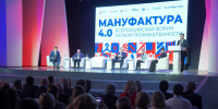 Станислав Воскресенский: «Важно, что наши предприятия легпрома на месте не стоят, появляются новые компетенции» - Департамент экономического развития и торговли