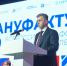 Станислав Воскресенский: Все региональные льготы, которые действуют в Ивановской области для предприятий малого и среднего бизнеса в сфере производства, будут сохранены - Департамент экономического развития и торговли